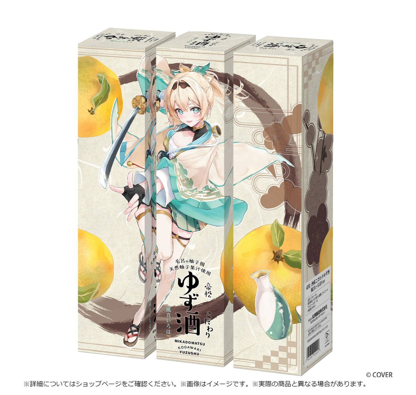 Mikadomatsu: Specially Crafted Yuzushu – Kazama Iroha Edition